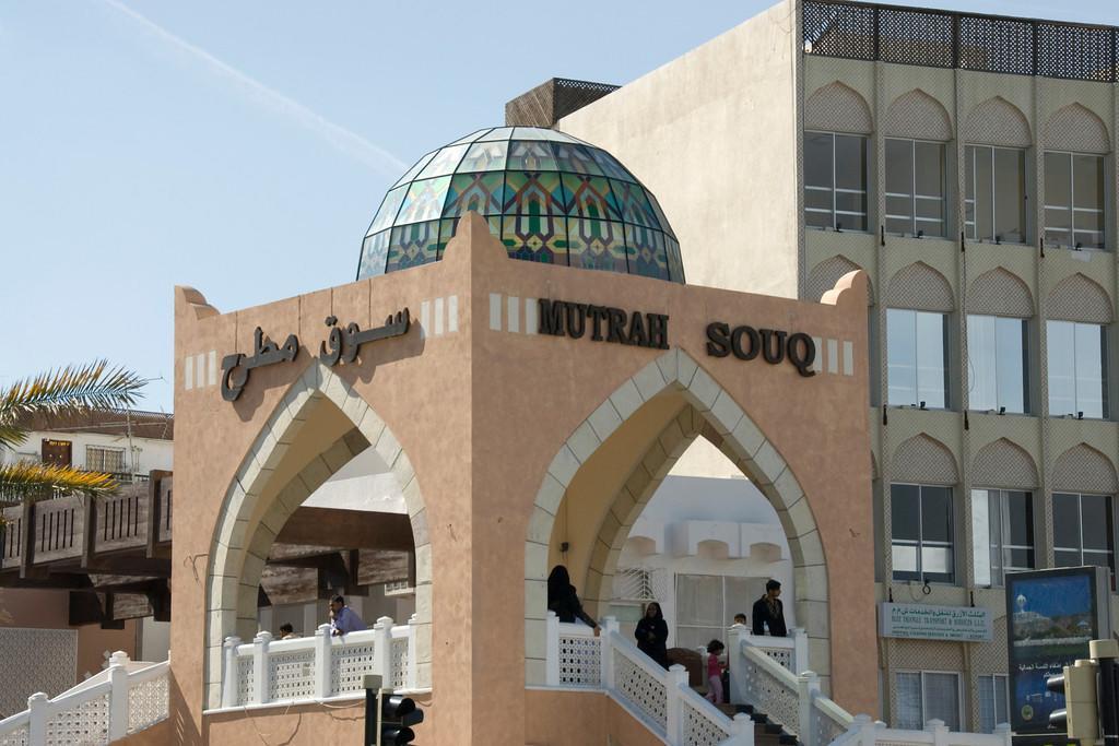 Al Hadow Hotel Muscat Ngoại thất bức ảnh
